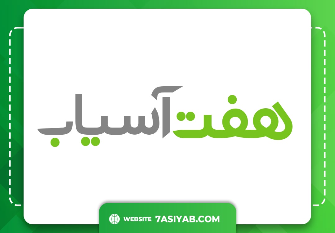 راه اندازی ورژن 4 وب سایت هفت آسیاب